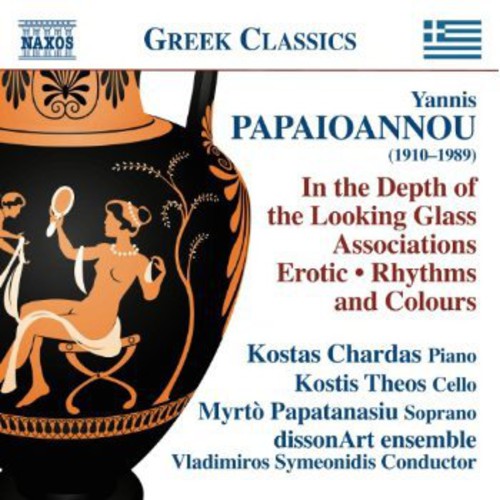 Kostas Chardas - Works for Voice & Piano / for Voice & Instrumental