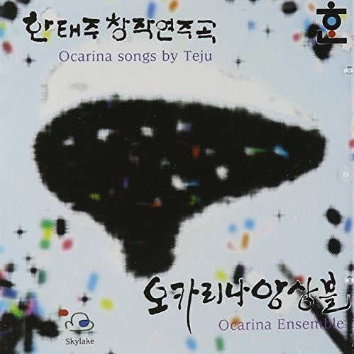 Te Han Ju - Ocarina Ensemble
