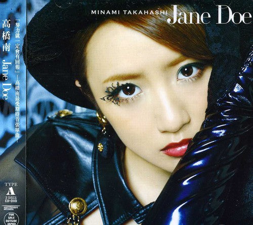 Minami Takahashi - Jane Doe