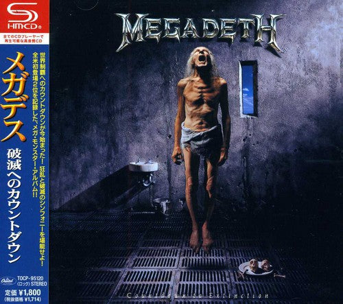 Megadeth - Countdown to Extinction