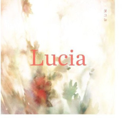 Lucia - Flower Shade