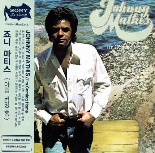 Johnny Mathis - I'm Coming Home