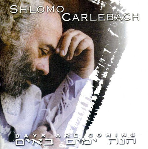 Shlomo Carlebach - Days Are Coming