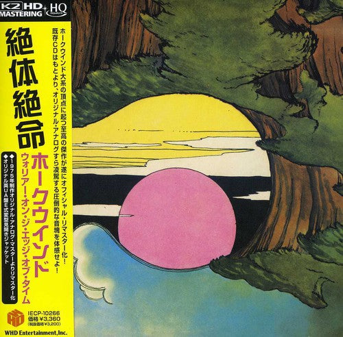 Hawkwind - Warrior on the Edge of Time