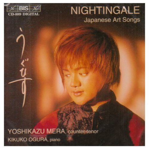 Nakata/ Fukai/ Hayasaka/ Mera/ Ogura - Nightingale: Japanese Art Songs