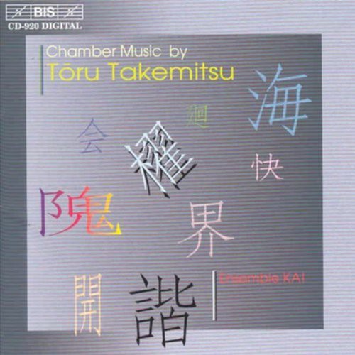 Takemitsu/ Ensemble Kai - Chamber Music: Between Tides; Landscape; Et Al