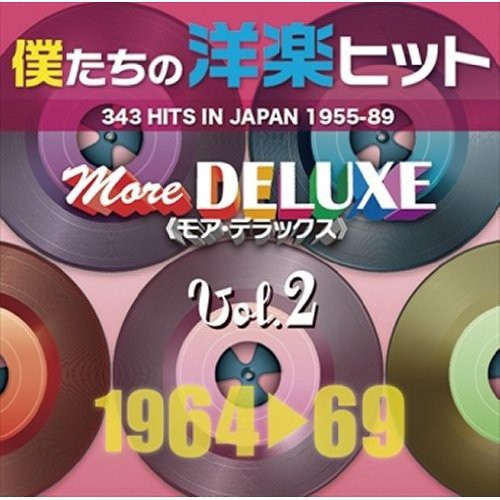300 Hits in Japan More Deluxe 2/ Var - 300 Hits in Japan More Deluxe 2 / Various