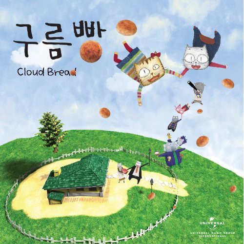 Various Artists - Cloud Bread
