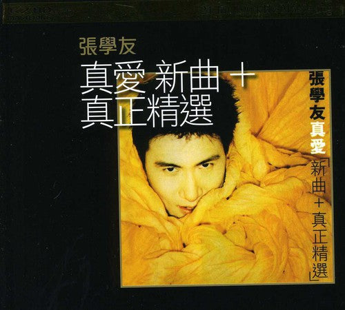 Jacky Cheung - True Love (New Song) + the Real Best Songs: K2 Mas