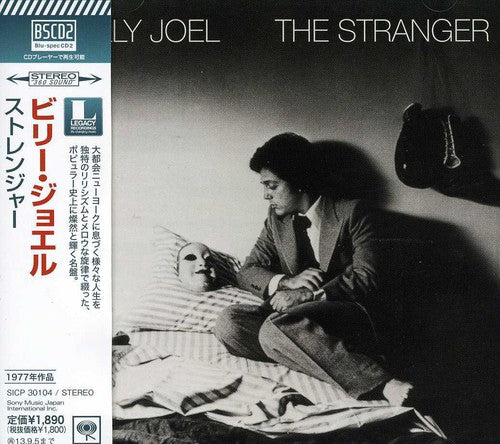Billy Joel - Stranger