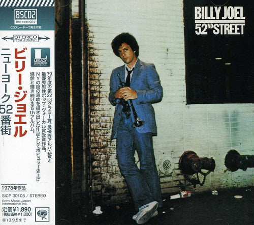 Billy Joel - 52nd Street