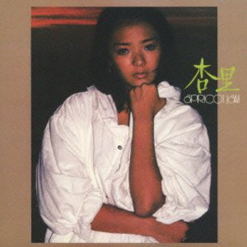 Anri - Anri-Apricot Jam