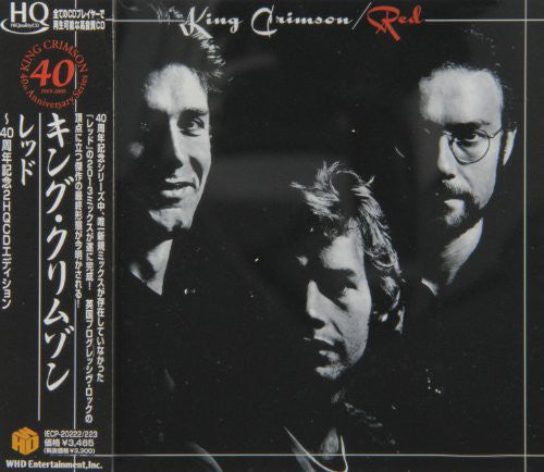 King Crimson - Red