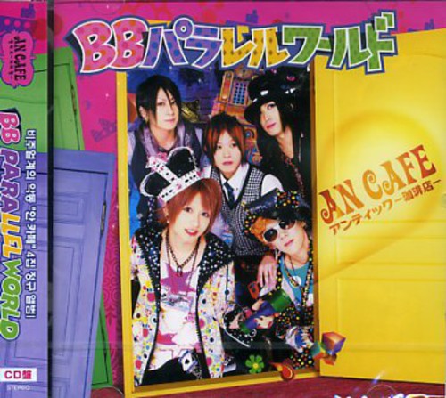 An Cafe - BB Parallel World