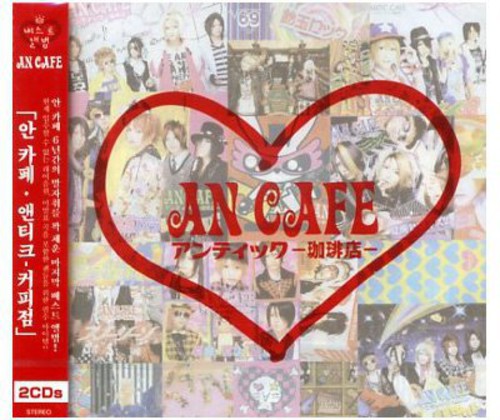 An Cafe - An Cafe: Antique Coffeshop