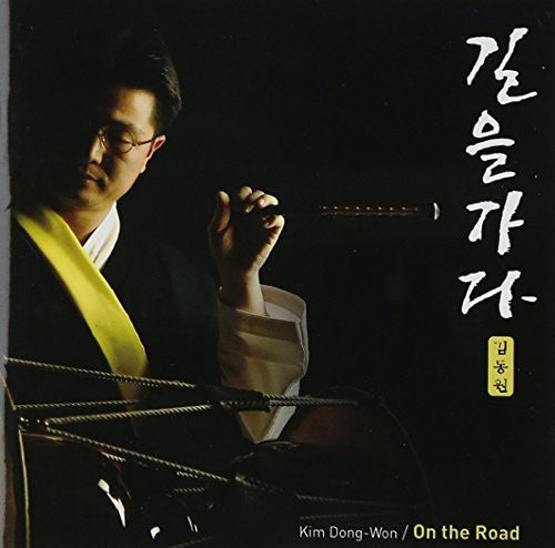 Kim Dongwon - On the Road