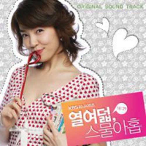 1829/ O.S.T. - 1829 (Original Soundtrack)