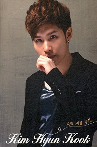 Hyun Kim Kook - Salang Ibyeol Chueog