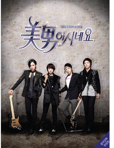 You Are So Beautiful/ O.S.T. - You Are So Beautiful (Original Soundtrack)