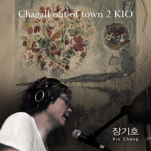 Gi Jang Ho - Chagall Out of Town 2