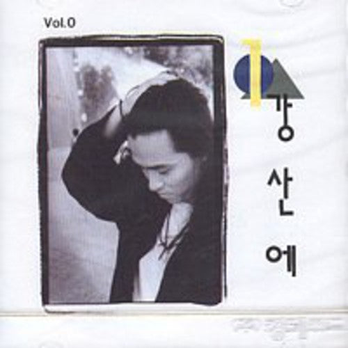 Kang E - Kang San E