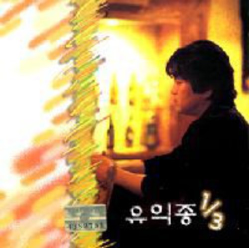 Yu Jong - One Third