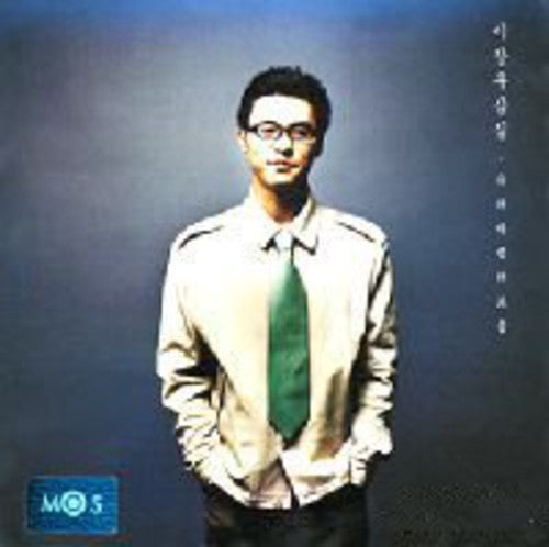 Lee Woo - Supermarket Love Song