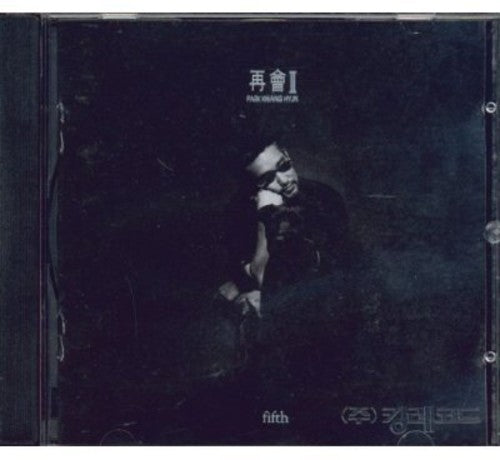 Park Hyeon - Jaehwae II