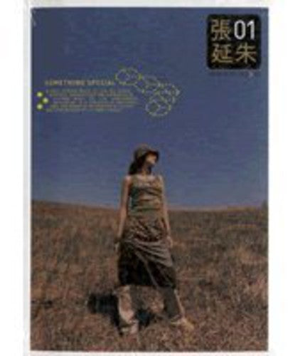 Jang Joo - Something Special