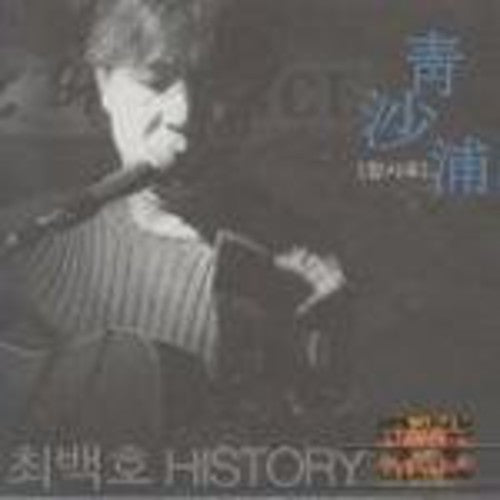 Choi Ho - History