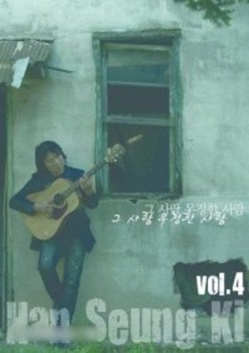 Seung Han Ki - Gue Salam Mujeonghan Salam