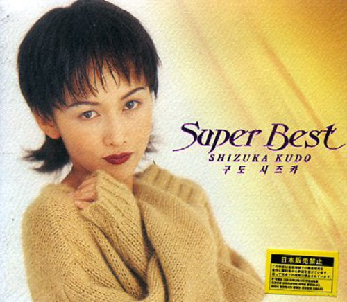 Shizuka Kudo - Super Best