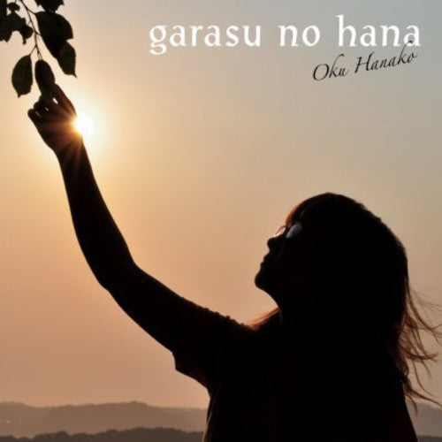 Oku Hanako - Glass Flower