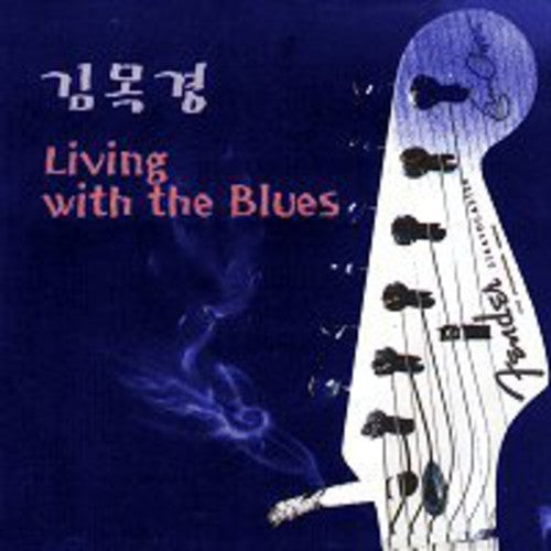 Kim Kyung - Living with the Blues