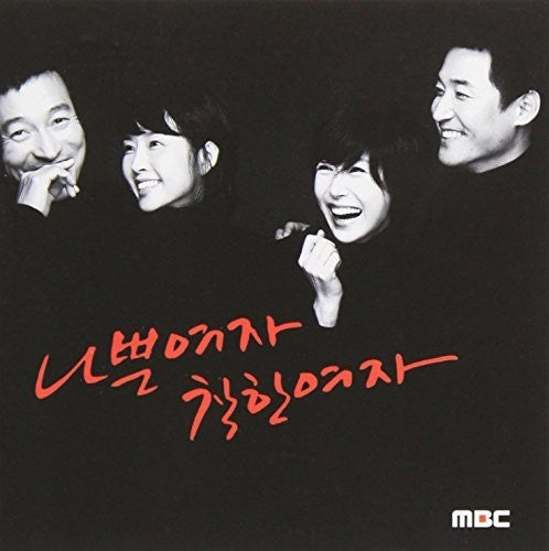 Bad Woman Good Woman/ O.S.T. - Bad Woman Good Woman (Original Soundtrack)