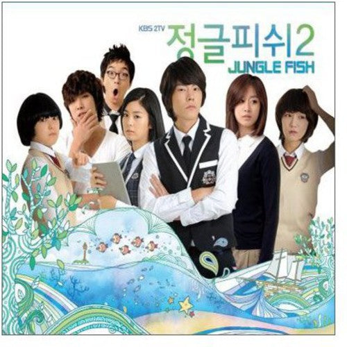 Jungle Fish Season 2/ O.S.T. - Jungle Fish Season 2 (Original Soundtrack)