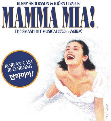 Mamma Mia/ O.C.R. - Mamma Mia / O.C.R.