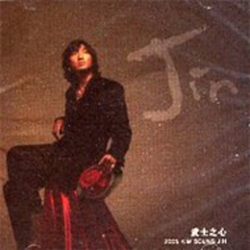 Kim Jin - Musajisim