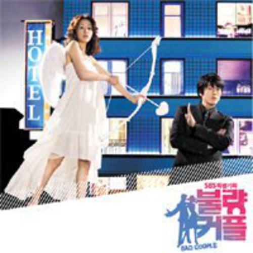 Bad Couple/ O.S.T. - Bad Couple (Original Soundtrack)