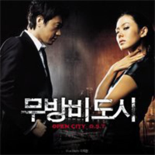 Open City/ O.S.T. - Open City (Original Soundtrack)