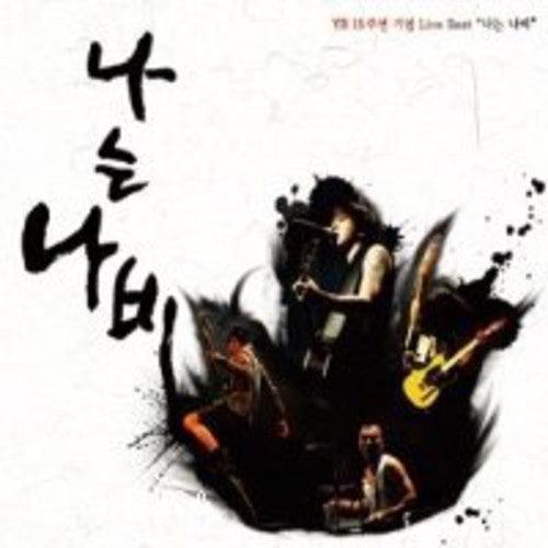 Yb - 15th Anniversary: Live Best