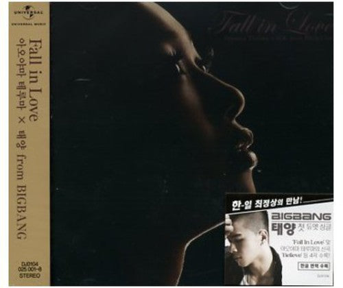 Aoyama Thelma & Sol - Fall in Love