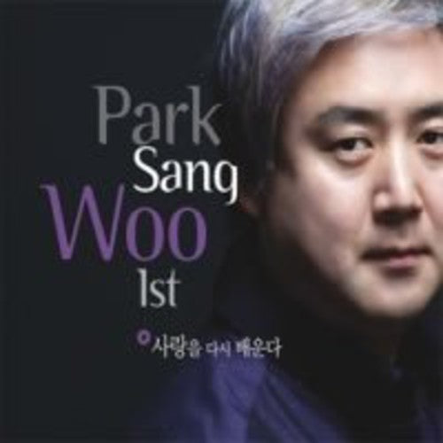 Park Woo - Park Sang Woo