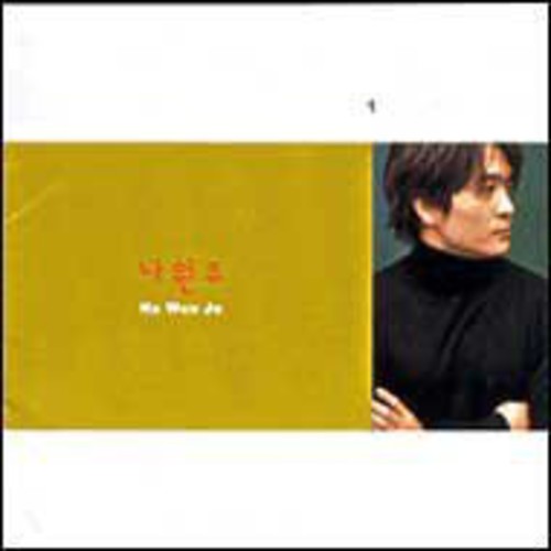 Na Ju - Mystic Puzzle Land