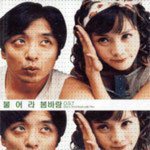 Spring Breeze/ O.S.T. - Spring Breeze (Original Soundtrack)