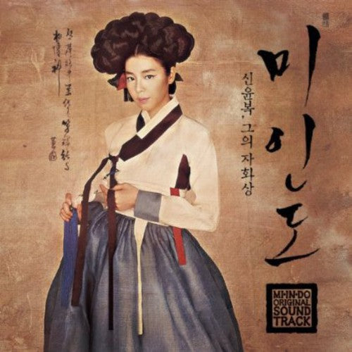 MI in Do/ O.S.T. - Mi in Do (Original Soundtrack)