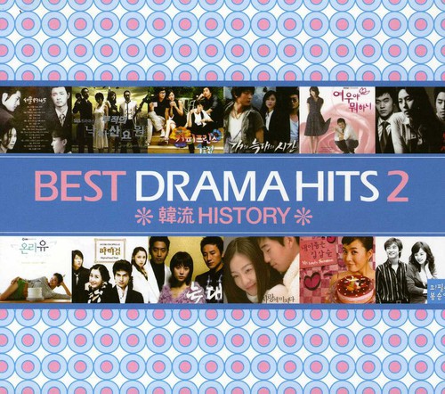 Best Drama Hits 2/ O.S.T. - Best Drama Hits 2 (Original Soundtrack)