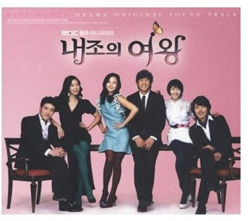 Wife Queen/ O.S.T. - Wife Queen / O.S.T.