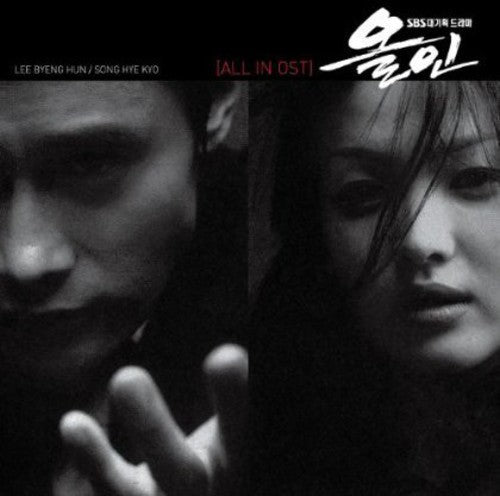 All in/ O.S.T. - All In (Original Soundtrack)