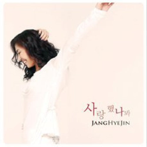 Jang Jin - Remake Album